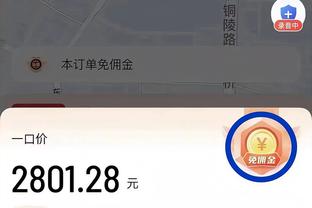 目前19胜18负！沃格尔：我相信太阳能够打出统治力 而且能够夺冠